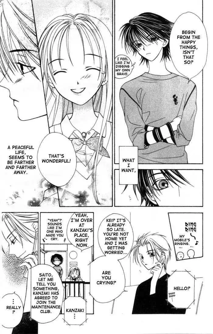 Hitsuji no Namida Chapter 6 32